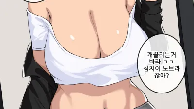 섹파 2 [쇼츠야동,섹트야동,국산야동,혼딸야동]
