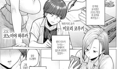 여름의 보상 [쇼츠야동,섹트야동,국산야동,혼딸야동]
