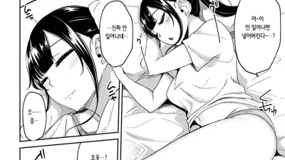 아침에 일어나보니 여동생이 알몸 앞치마 차림이라 섹스해봤다 9 [쇼츠야동,섹트야동,국산야동,혼딸야동]