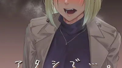 나로.. [쇼츠야동,섹트야동,국산야동,혼딸야동]