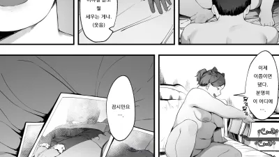 왕녀의 명령으로 스토커와 결혼하는 이야기 3 [쇼츠야동,섹트야동,국산야동,혼딸야동]