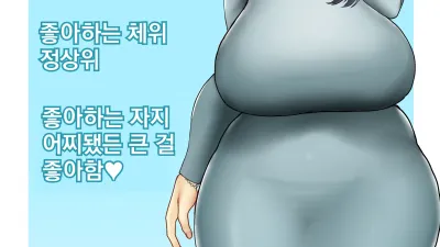 유부녀 먹버 동호회 - 이가라시 아야네 편 [쇼츠야동,섹트야동,국산야동,혼딸야동]
