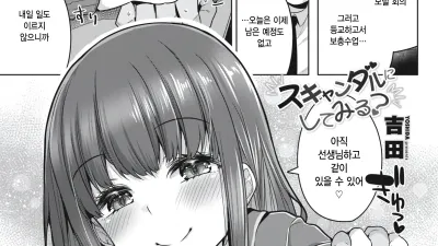 배우보다 소중한 일 [쇼츠야동,섹트야동,국산야동,혼딸야동]