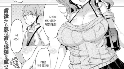 나쁜 여동생의 보답을 오빠가 하는 [쇼츠야동,섹트야동,국산야동,혼딸야동]