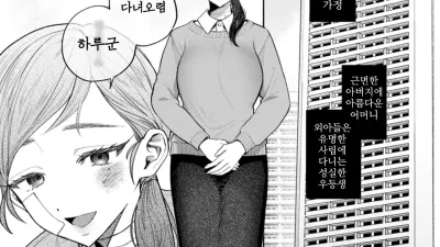 붕괴 [쇼츠야동,섹트야동,국산야동,혼딸야동]