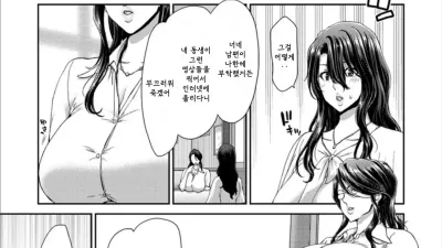 오친친 렌탈 - 유부녀 사토미 33세 [쇼츠야동,섹트야동,국산야동,혼딸야동]