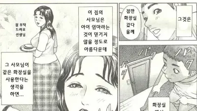 ANGEL Club 2003-09 [쇼츠야동,섹트야동,국산야동,혼딸야동]