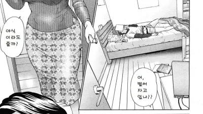 가족단란 [쇼츠야동,섹트야동,국산야동,혼딸야동]