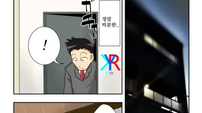 이모의 속마음 [쇼츠야동,섹트야동,국산야동,혼딸야동]