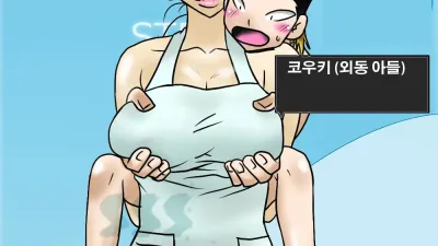 뻔뻔하게 엄마와! [쇼츠야동,섹트야동,국산야동,혼딸야동]