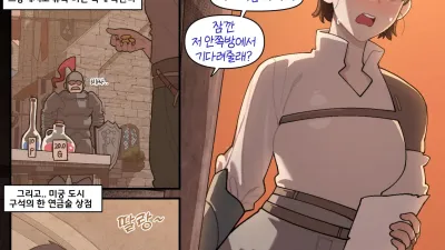 모유 상점에 어서오세요 - 하얀우유 편- [쇼츠야동,섹트야동,국산야동,혼딸야동]