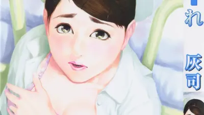 얼룩 [쇼츠야동,섹트야동,국산야동,혼딸야동]
