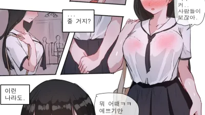 가면 [쇼츠야동,섹트야동,국산야동,혼딸야동]