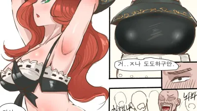 미스 포츈 [쇼츠야동,섹트야동,국산야동,혼딸야동]