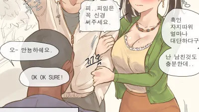 초대 [쇼츠야동,섹트야동,국산야동,혼딸야동]
