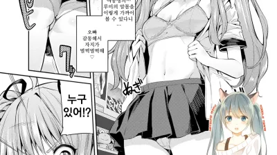 달라 붙어 몸을 뺏고 임신시켜라 1~5 [쇼츠야동,섹트야동,국산야동,혼딸야동]
