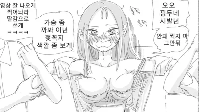 근친상간 [쇼츠야동,섹트야동,국산야동,혼딸야동]