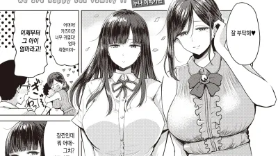 행복한 가족 생활 누나 이치카편 [쇼츠야동,섹트야동,국산야동,혼딸야동]
