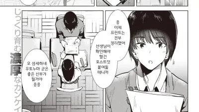 스텝 업 [쇼츠야동,섹트야동,국산야동,혼딸야동]