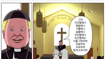 섹스하지 않으면 죽는 병 1 [쇼츠야동,섹트야동,국산야동,혼딸야동]