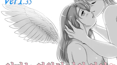 엄마는 영원히 나의 연인 [쇼츠야동,섹트야동,국산야동,혼딸야동]