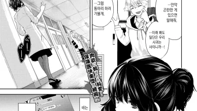 속·커튼 너머에서 [쇼츠야동,섹트야동,국산야동,혼딸야동]