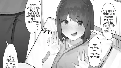 환자의 멘탈 케어 [쇼츠야동,섹트야동,국산야동,혼딸야동]