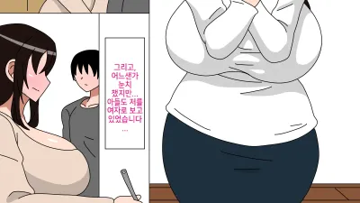 죄와 사랑 [쇼츠야동,섹트야동,국산야동,혼딸야동]