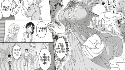 희미한 느낌 [쇼츠야동,섹트야동,국산야동,혼딸야동]