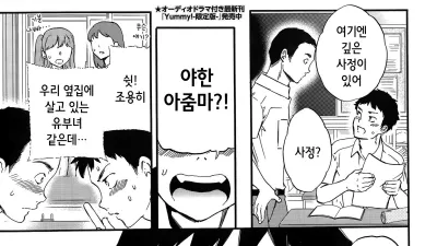 Border [쇼츠야동,섹트야동,국산야동,혼딸야동]