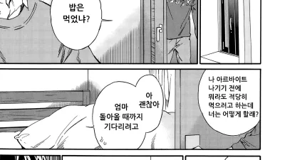WinWin? [쇼츠야동,섹트야동,국산야동,혼딸야동]