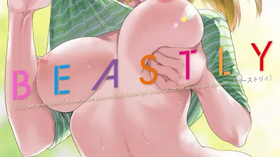 BEASTLY [쇼츠야동,섹트야동,국산야동,혼딸야동]