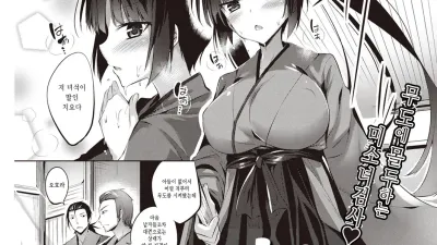 치요와 사노스케 [쇼츠야동,섹트야동,국산야동,혼딸야동]