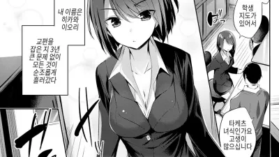 칠흑의 각성 [쇼츠야동,섹트야동,국산야동,혼딸야동]