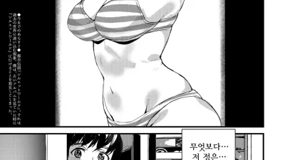 실루엣 월드 2 [쇼츠야동,섹트야동,국산야동,혼딸야동]