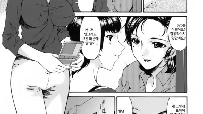 Slave Wife 1 [쇼츠야동,섹트야동,국산야동,혼딸야동]