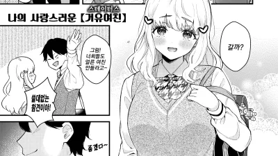 스테이터스 [쇼츠야동,섹트야동,국산야동,혼딸야동]