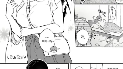 장난감 그녀와의 하루 후일담 [쇼츠야동,섹트야동,국산야동,혼딸야동]
