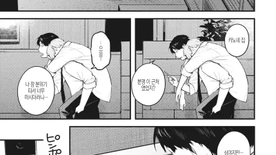 정답 맞추기 [쇼츠야동,섹트야동,국산야동,혼딸야동]