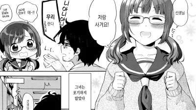 고양이 삼나무 [쇼츠야동,섹트야동,국산야동,혼딸야동]
