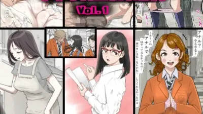 양아치에게 네토라레 Route 2 1~5 [쇼츠야동,섹트야동,국산야동,혼딸야동]