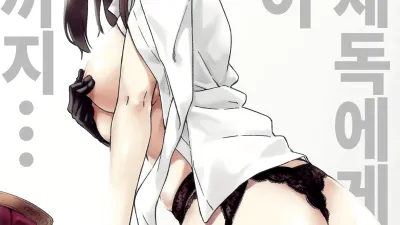 소년제독에게 마음이 닿기까지... [쇼츠야동,섹트야동,국산야동,혼딸야동]