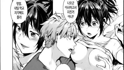 창문 [쇼츠야동,섹트야동,국산야동,혼딸야동]