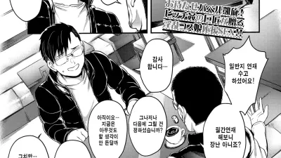 팬레터 [쇼츠야동,섹트야동,국산야동,혼딸야동]