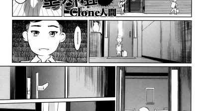 모자의 늪 [쇼츠야동,섹트야동,국산야동,혼딸야동]