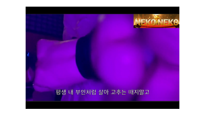직업이 의심되는 여인2명 [쇼츠야동,섹트야동,국산야동,혼딸야동]